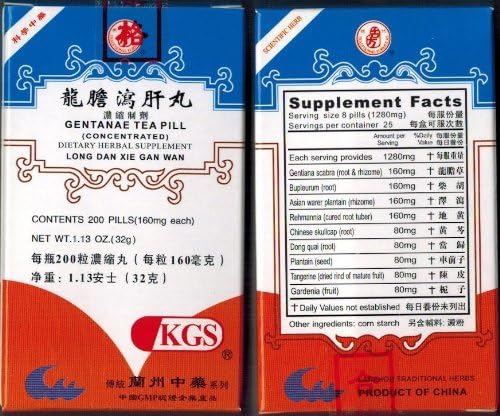 GENTANAE TEA PILL (LONG DAN XIE GAN WAN)160mg X 200 pills per bottle by Lanzhou Gufang