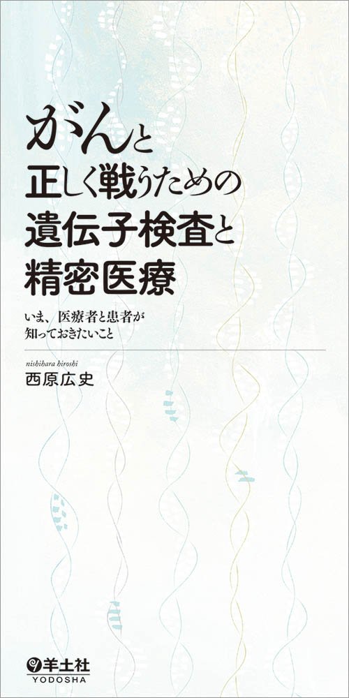edの発音の仕方