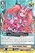 Cardfight!! Vanguard TCG - Floral Paladin, Flogal (G-BT06/051EN) - G Booster Set 6: Transcension of Blade and Blossom