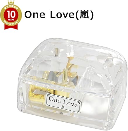 Amazon オルゴール 宝石箱 曲目 One Love 嵐 オルゴール おもちゃ