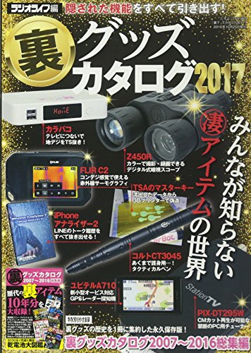 バックナンバー 表紙画像 3