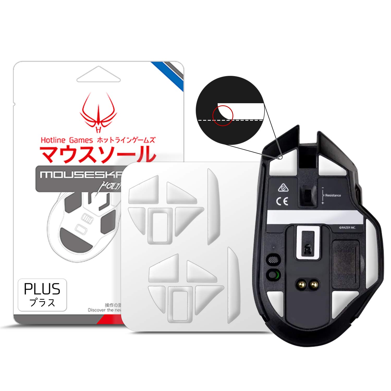 Hotline Games 2 Sets 3.0 Plus Rounded Edges Mouse Feet Skates Compatible With Razer Basilisk Ultimate Gaming Mouse feet Replacement (0.8mm, Super Glide, PTFE) Pro Performance Upgrade