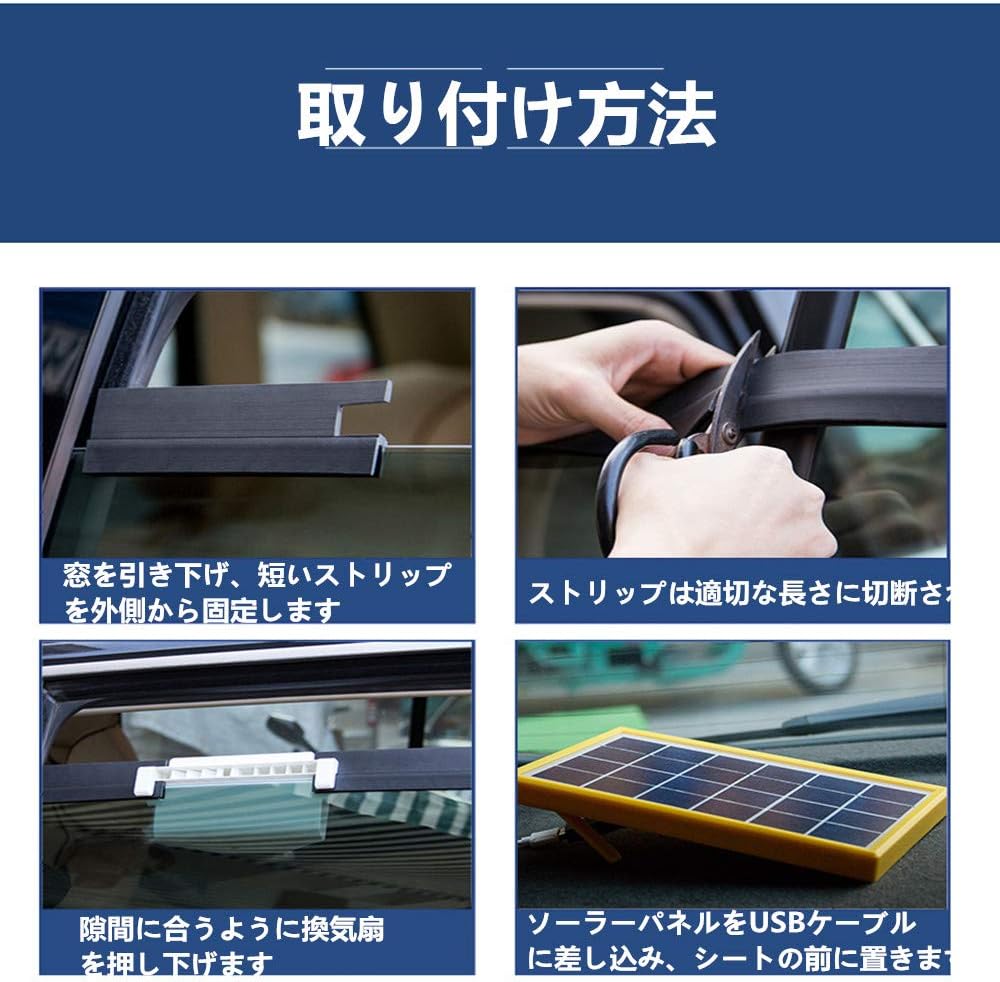 Amazon 車用排気ファン カーファン カーソーラーファン Usb充電可 換気扇 搭載 冷却空気 ソーラーパネルとファンの分離設計 車載ファン 車用冷房品 車内換気 熱気排出 空気清浄機 消臭 自動車 車載用 省エネ 白 車載用冷暖房器具 車 バイク