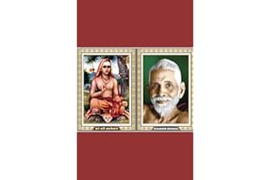 Sri Ramana Maharshi: Versión del 'Viveka Chudamani' de Adi Shankara: Vivekachudamani (La Joya Suprema del Discernimiento) (Spanish Edition)