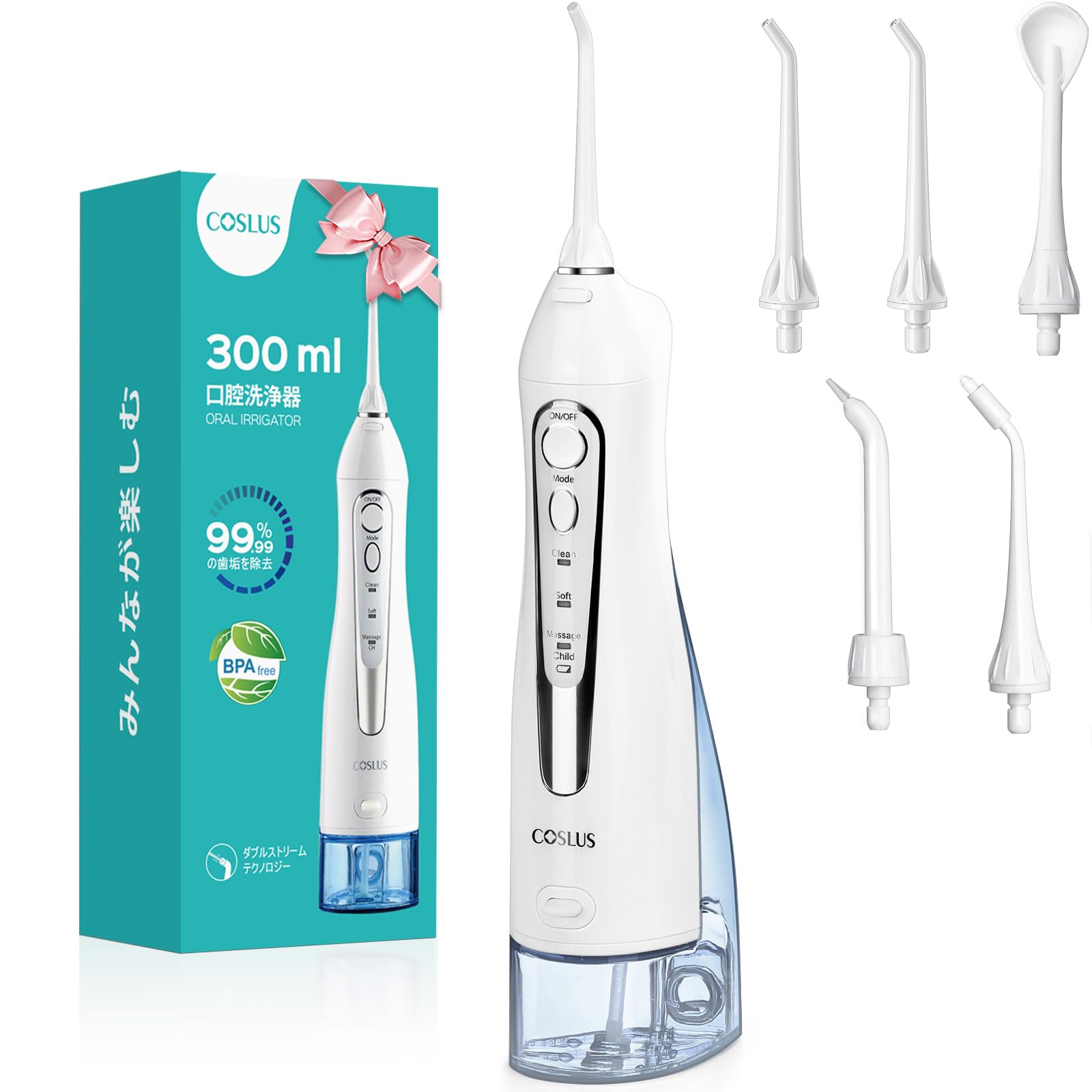 COSLUS 口腔洗浄器 ジェットウォッシャー 300ml 充電式 こうくう洗浄機 の双方向水流水 ワイヤレス携帯用 歯間しかん洗浄機 IPX7防水 の5個替えノズル 歯間ケア家庭用や旅行に適していま商品画像