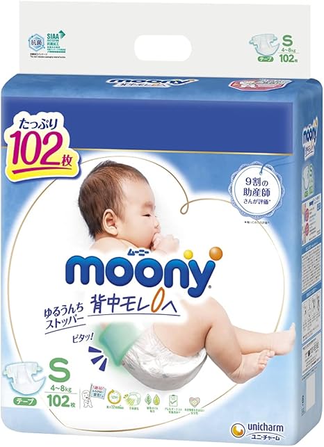 Amazon Amazon Co Jp 限定 ムーニー テープ S 4 8kg エアフィット 102枚 ムーニー ドラッグストア