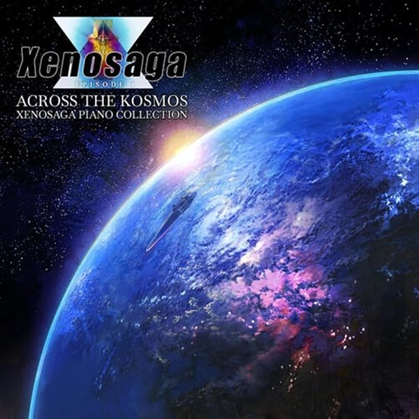 Amazon.com: Across the Worlds: Chrono Cross Wayt Piano Collection