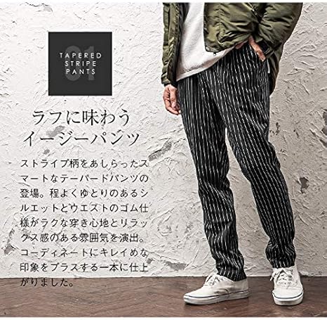 Amazon ジョーカーセレクト Joker Select イージーテーパードストライプパンツ ポンチ素材 メンズ Xl ブラック 細 ロング パンツ 通販