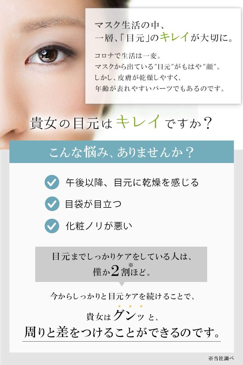 Amazon Co Jp はだぎわ アイクリーム レチノール 目元用クリーム エイジングケア 乾燥 吸着型ヒアルロン酸 幹細胞 日本製 15g ビューティー