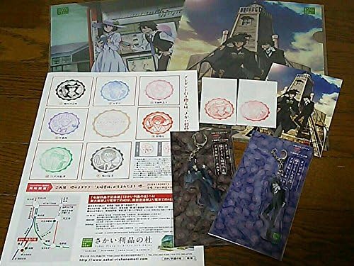 Amazon Co Jp 文豪ストレイドッグス 文スト さかい利晶の杜 スタンプラリーシート アクキー ポストカード クリアファイル 和紙 ホビー 通販