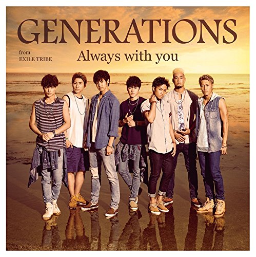 Generations From Exile Tribe Always With You Dvd Amazon Com Music