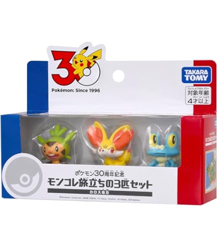 Amazon.com: Takara Tomy Pokemon 30th Anniversary Moncolle Travel