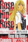 Rose&nbsp;Hip&nbsp;Rose&nbsp;完全版 全4巻