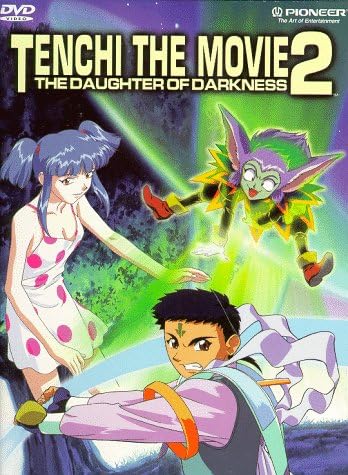 Amazon.com: Tenchi the Movie - Tenchi Muyo In Love : Tenchi-Movie