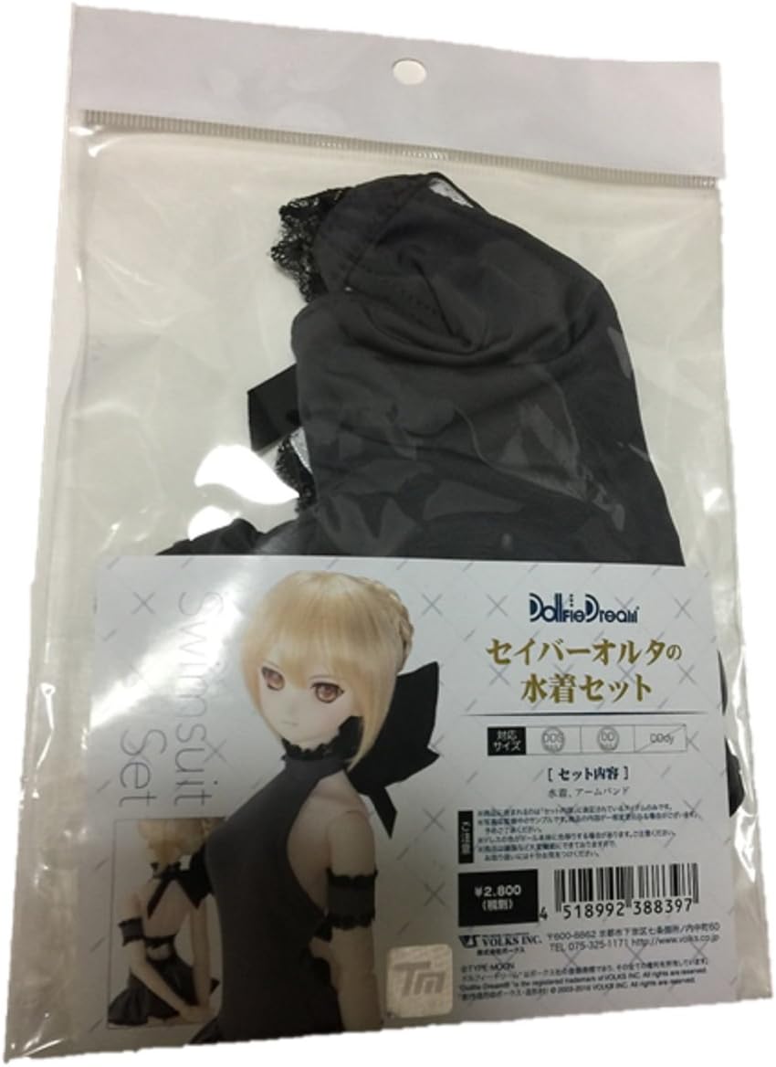 Black Raven Ii - Lilia 1/3 Scale Doll (Azone) (4518992388397)
