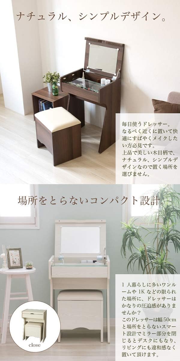 Amazon Moca Company ドレッサー デスク コンパクト コンセント スツール 付き 収納 鏡台 ナチュラル 木目調 鏡台 ドレッサー オンライン通販