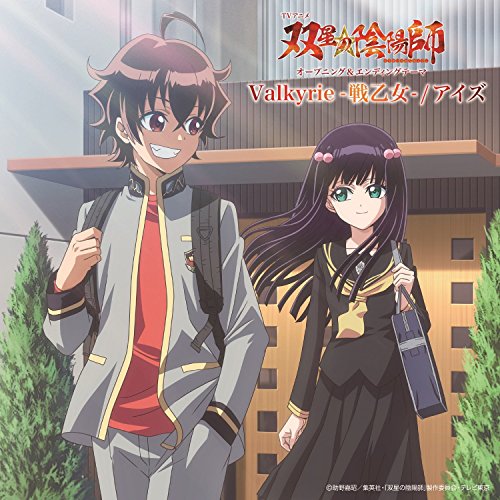 V A Wagakki Band Hitomi Kaji V A Wagakki Band Hitomi Kaji Twin Star Exorcists Sosei No Onmyoji Tv Anime Intro Outro Themes Valkyrie Ikusa Otome Eyes Japan Cd Avcd 581 Amazon Com Music