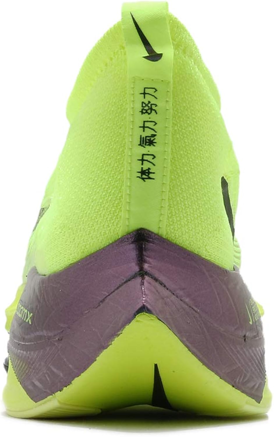 Amazon ナイキ Nk エア ズーム アルファフライ ネクスト Fk フライニット メンズ ランニング シューズ Nk Air Zoom Alphafly Next Fk Flyknit Ekiden Dc5238 702 Nike ナイキ シューズ バッグ