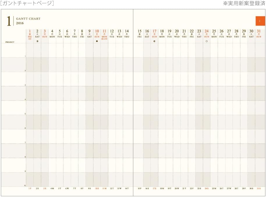 Amazon A P J ガントチャートダイアリー ラージ 手帳 16 マンスリー ブラウン 文房具 オフィス用品 文房具 オフィス用品