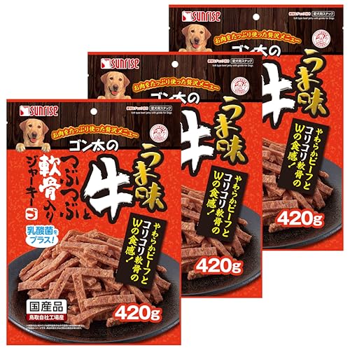 ゴン太のうま味牛とつぶつぶ軟骨入りジャーキー 【420g×3個セット】 ビーフ 犬用おやつ