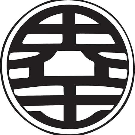 Amazon Angdestドラゴンボールz King Kai記号アイコンcool Set Of 2 プレミアム防水ビニールデカールステッカーforノートパソコンmacbookタブレット電話車ヘルメットウィンドウバンパーmug Tuber Cupドア壁装飾 3 8 X 3 8 ブラック Ang 93 ステッカー