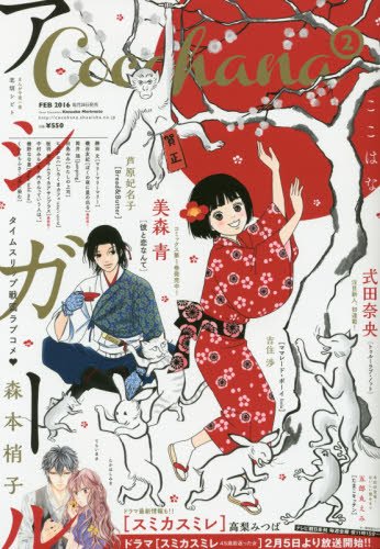 森本梢子 33 C 2ch Net