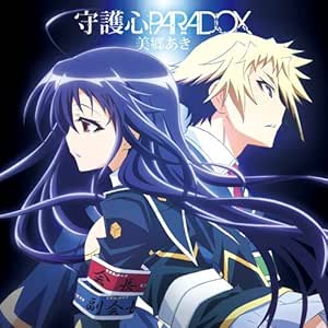 Animation Aki Misato Shugosin Paradox Japan Cd Lacm Amazon Com Music Animation Aki Misato Shugosin Paradox Japan Cd Lacm Amazon Com Music