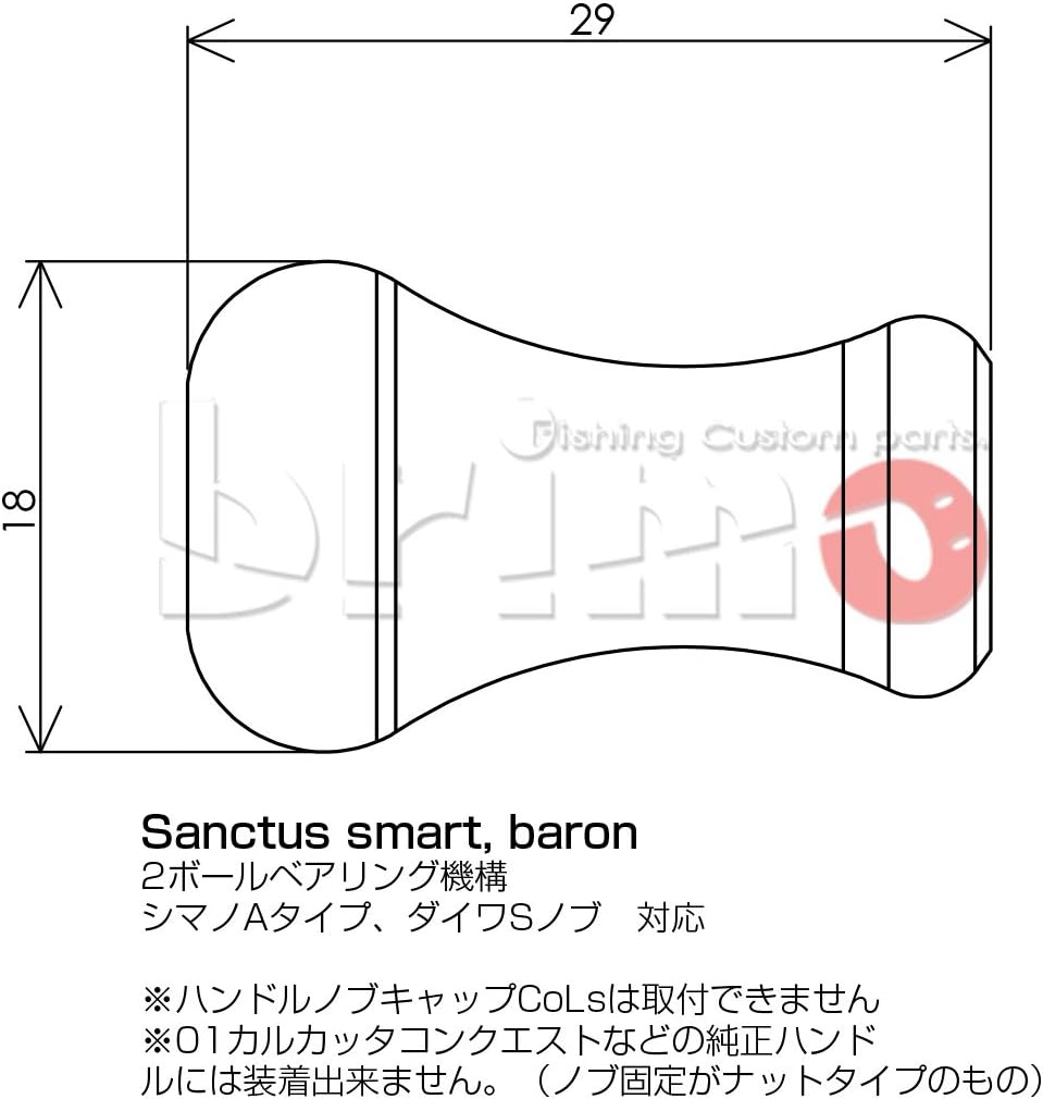Amazon 2個セット ハンドルノブ シマノ ダイワ用 Brimo Sanctus Smart290 ブラック Brimo ブリモ ベイトリールパーツ Amazon 2個セット ハンドルノブ シマノ ダイワ用 Brimo Sanctus Smart290 ブラック Brimo ブリモ ベイトリールパーツ