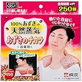 あずきのチカラ 首肩用