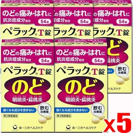 Amazon 第3類医薬品 ペラックt錠 54錠x5 ペラック ドラッグストア