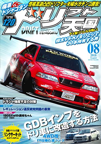 バックナンバー 表紙画像 5