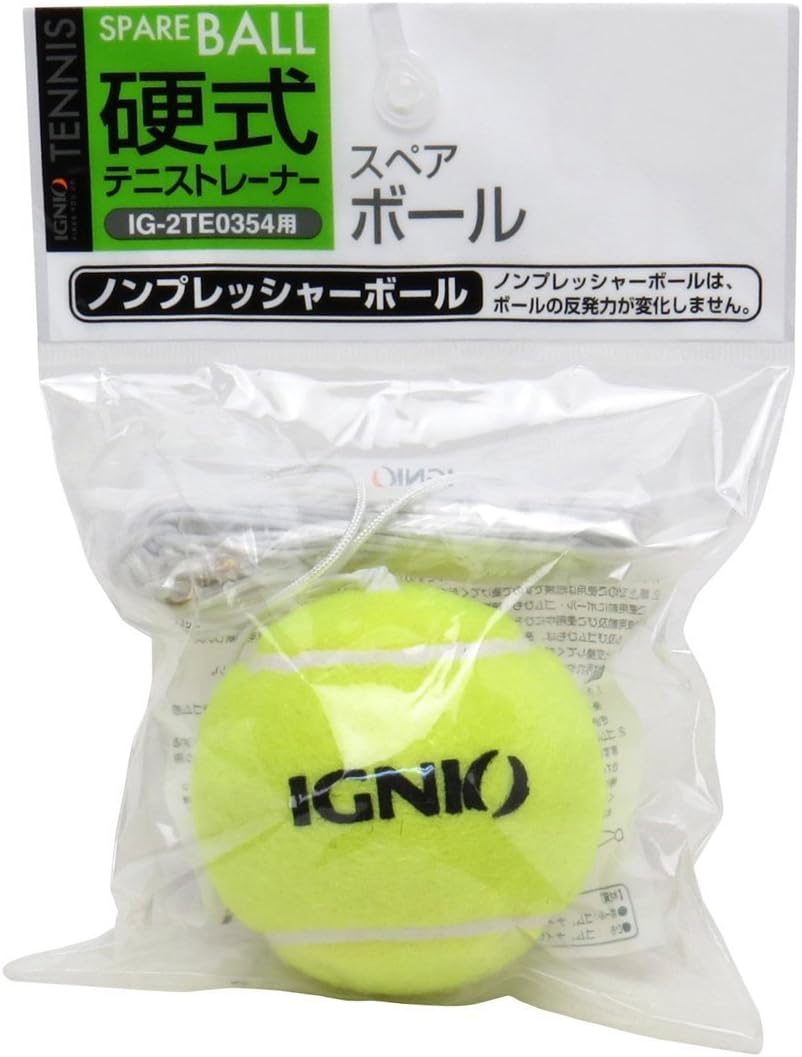 Amazon イグニオ Ignio テニス 硬式テニストレーナー Ig 2te0354用 スペアボール Ig 2te0374 イグニオ Ignio ボール