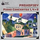 Sergei Prokofiev Album: «Prokofiev: Piano Concertos Nos. 1, 4 & 5» (Front side)