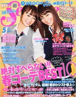 Seventeen セブンティーン 12年 05月号 雑誌 Amazon Com Books