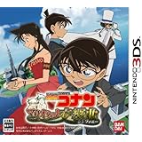 名探偵コナン マリオネット交響曲 - 3DS