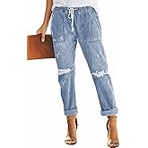 Metietila Women’s Casual Pull-on Distressed Stretch Jeans Elastic Waist Jean Denim Joggers Pants