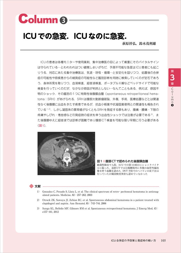 Icuaˆa µc A Aºˆe C A C ºc Ae A Aeˆ A Ae Cœÿa A A ˆa C A A Cÿ Aeµa A Aƒ Aƒ Aƒ A Surviving Icua Aƒªaƒ A º Amazon Co Uk Books