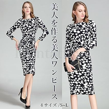 Amazon 美人ワンピース スラッシュドネック長袖ミディアムひざ丈ワンピース ワンピース チュニック 通販