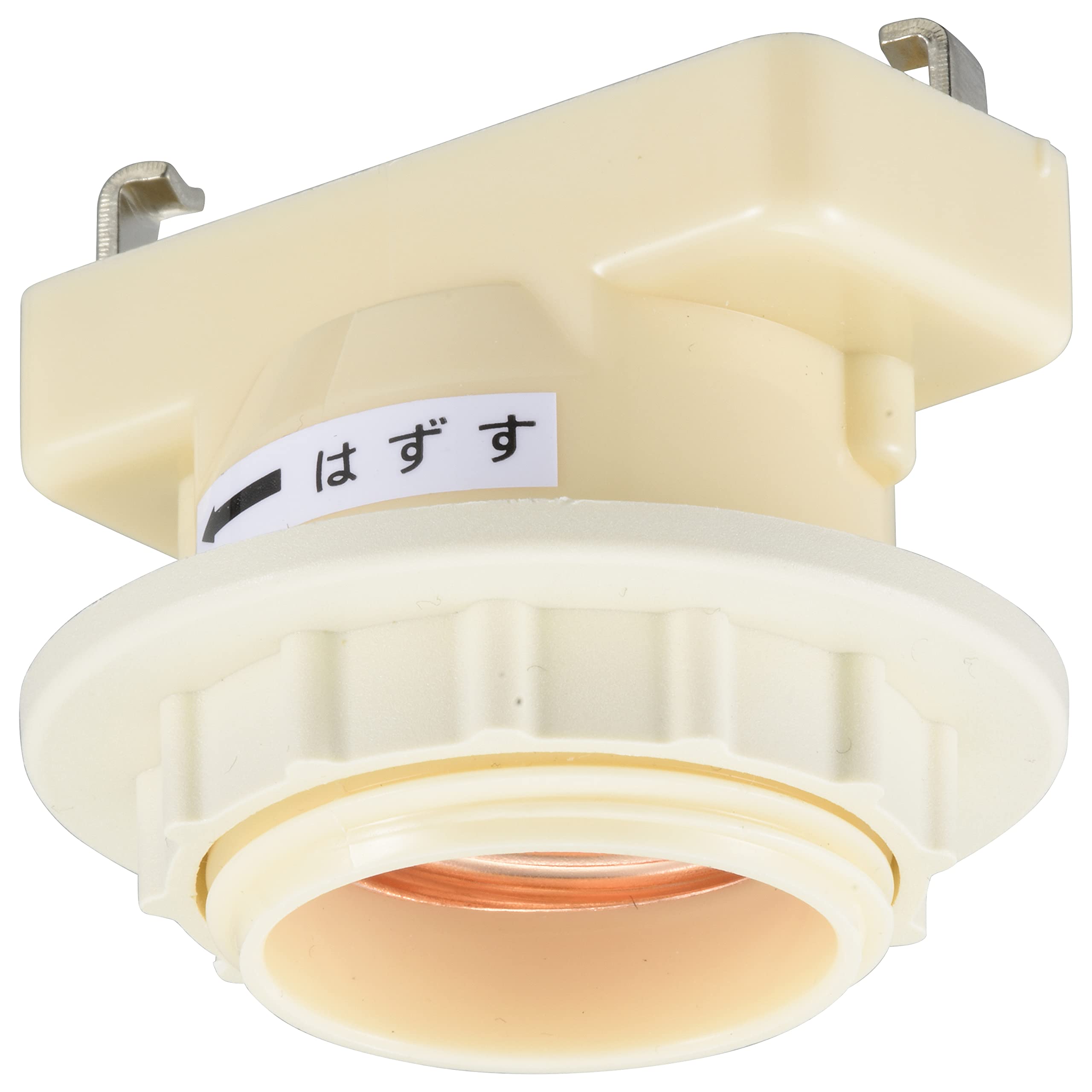 オーム(OHM) 電機 角型引掛ランプソケット セード固定用リング付き HS-LH26 00-7051ホワイト商品画像