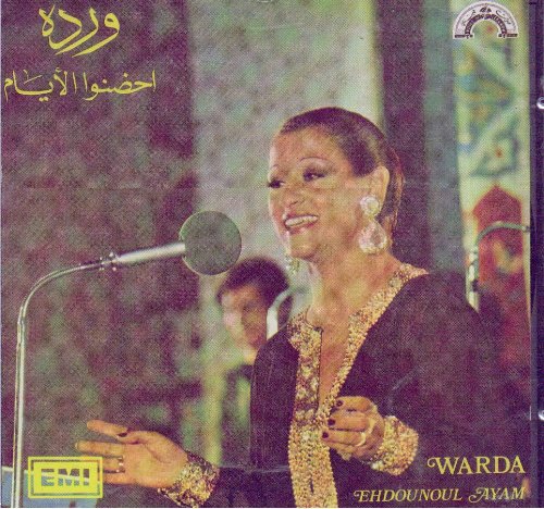 Ethdounoul Ayam: Concert