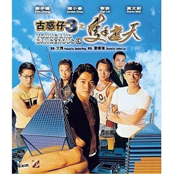 Amazon Com Young And Dangerous 3 Cheng Yee Kin Karen Mok Roy Cheung Jordan Chan Gigi Lai Michael Tse Anthony Wong Simon Yam Andrew Lau Manfred Wong Movies Tv