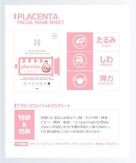 Amazon The Shiny ザ シャイニー プラセンタ フェイシャル マスク シート 30枚入り Facial Mask Sheet 黒シート エッセンス 30ml 高保湿 マスクパック 韓国コスメ ザシャイニー The Shiny フェイスパック 通販