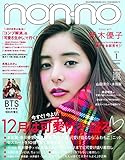 Image de nonï½¥no January 2018