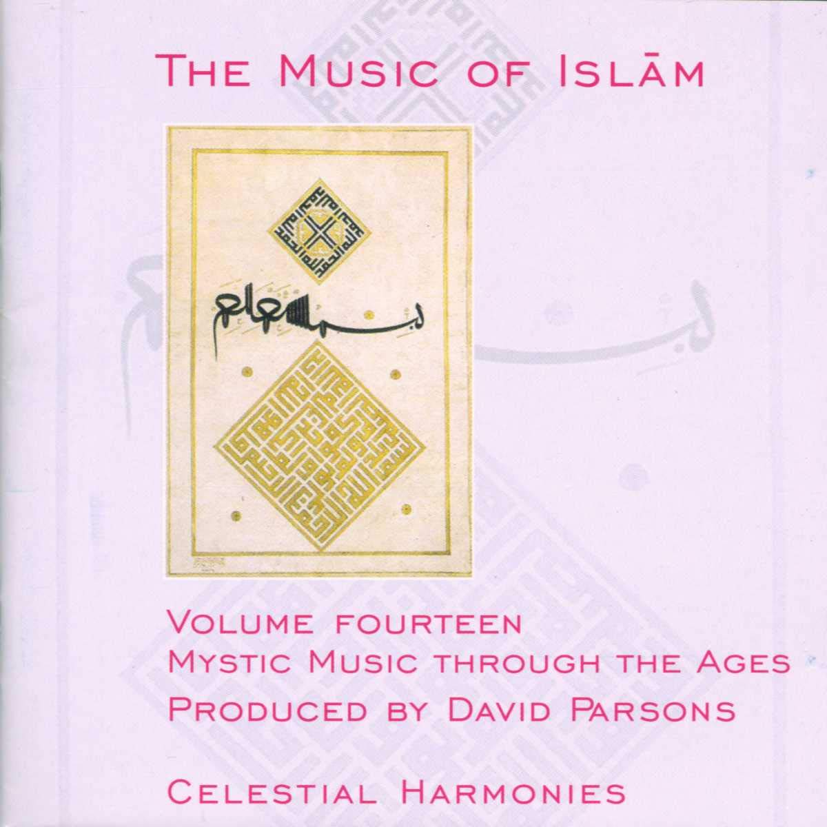 The Music of Islam, Vol. 14: Mystic Music through the Ages