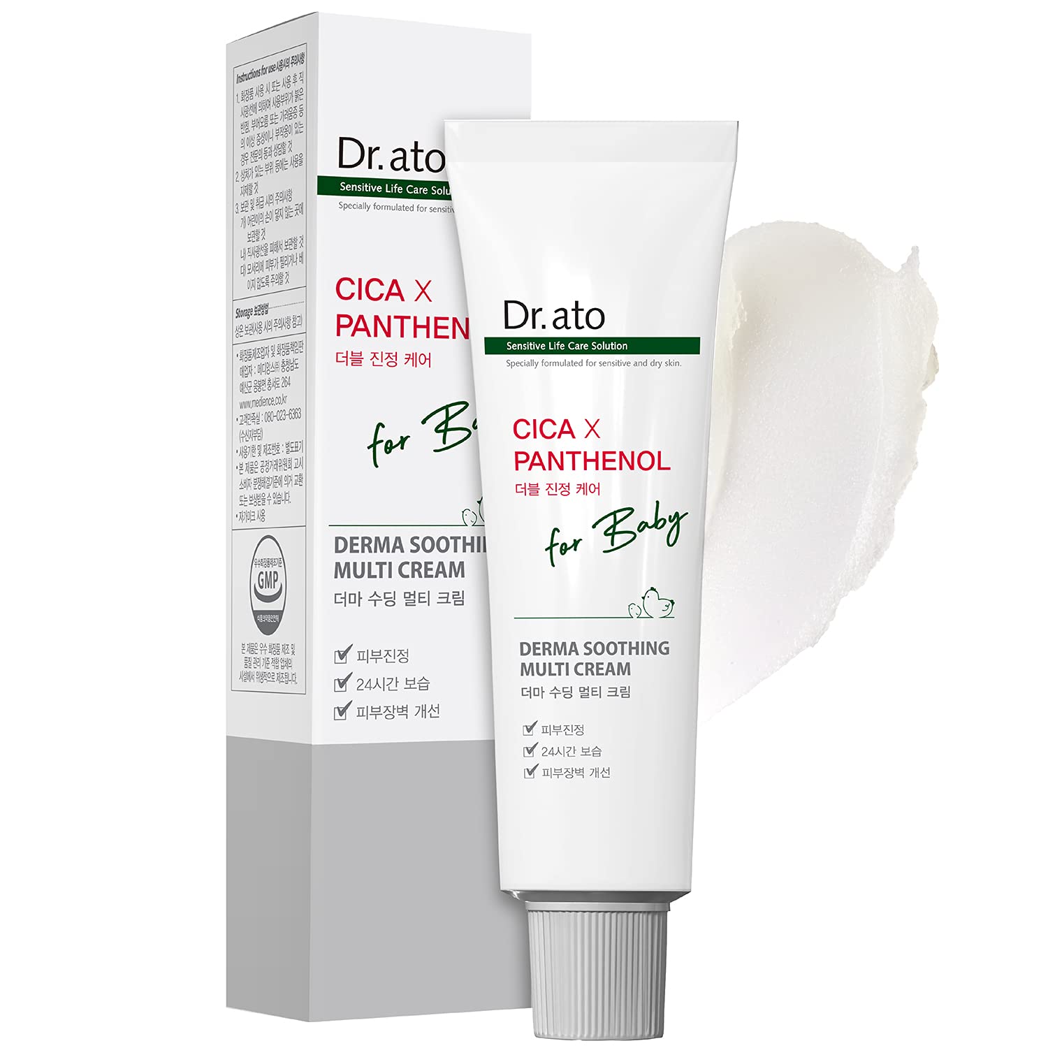 DR.ATO Derma Soothing Baby Diaper Rash Balm Multi Cream 50g - Anti Chafing, Fragrance-Free & Plant-Based Nourishing Baby Cream, Rich Moisturizing Face and Body Cream, for Dry and Cracked Skin