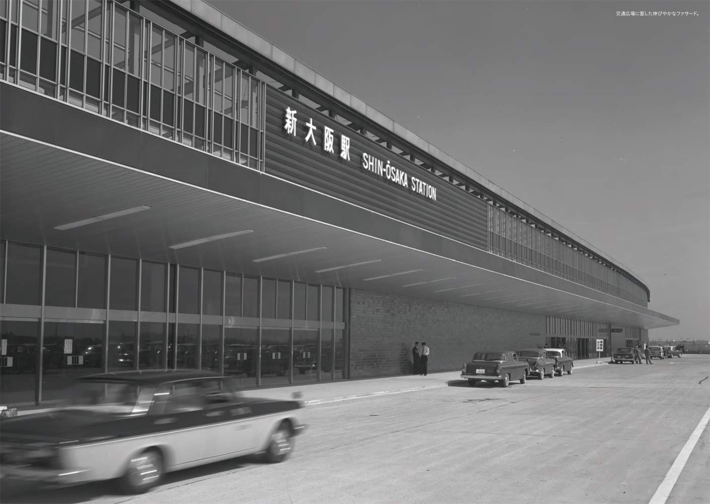 新 大阪モダン建築 戦後復興からexpo 70の都市へ 橋爪 紳也 髙岡 伸一 三木 学 本 通販 Amazon