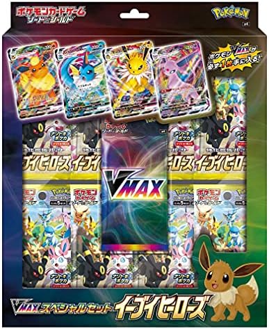 Amazon ポケモンカードゲーム ソード シールド Vmaxスペシャルセット イーブイヒーローズ トレカ 通販