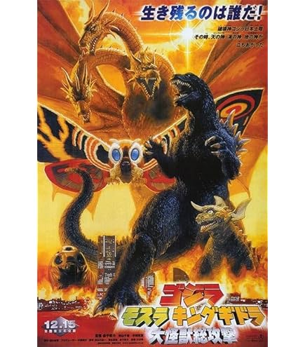 Amazon.com: Foppapedretti Poster Movie (27 x 40 Inches