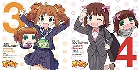 [Amazon.co.jp限定]アニメ「ぷちます!-プチ・アイドルマスター-」 PETIT IDOLM@STER Twelve Seasons! Vol.3&amp;4「高槻やよい&amp;やよ」&amp;「天海春香&amp;はるかさん」(L判ブロマイド2枚セット 付) [Analog]