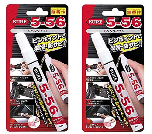 【２個セット】KURE(呉工業) 5-56 無香性 ペンタイプ (8ml) 多用途・多機能防錆・潤滑剤 [ 品番 ] 1104 [HTRC2.1]商品画像